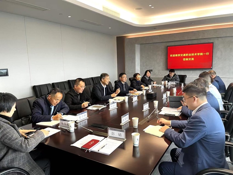 学院赴东部机场集团有限公司开展...